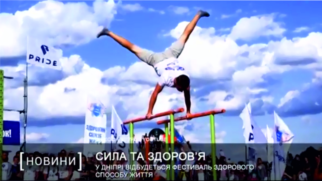 sport-na-otv