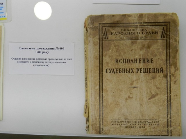 muzej-yustitsii-3