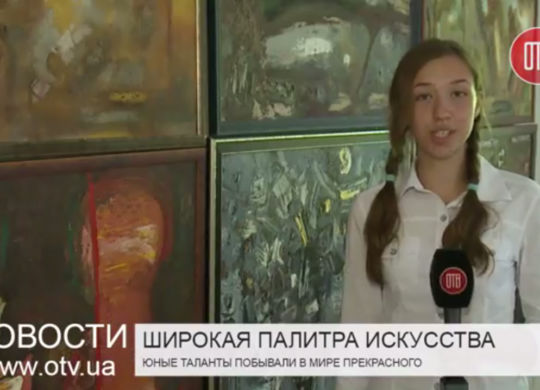 Юные таланты в Музее украинской живописи