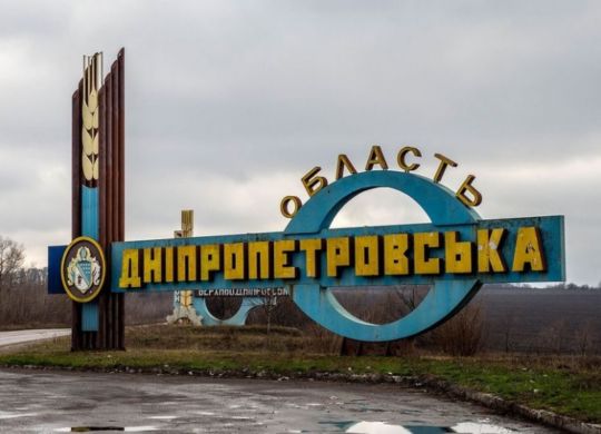 dnipropetrovska_oblast_28