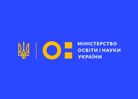 Ministry_of_Education_and_Science_of_Ukraine_(logo)_02